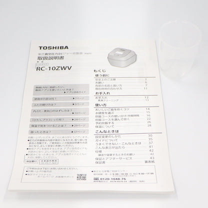 [5.5合炊き] 東芝 炎匠炊き RC-10ZWV 真空圧力IH 炊飯器　rc-10zwv-k  ブラック ジャンク品 [難あり(D)]