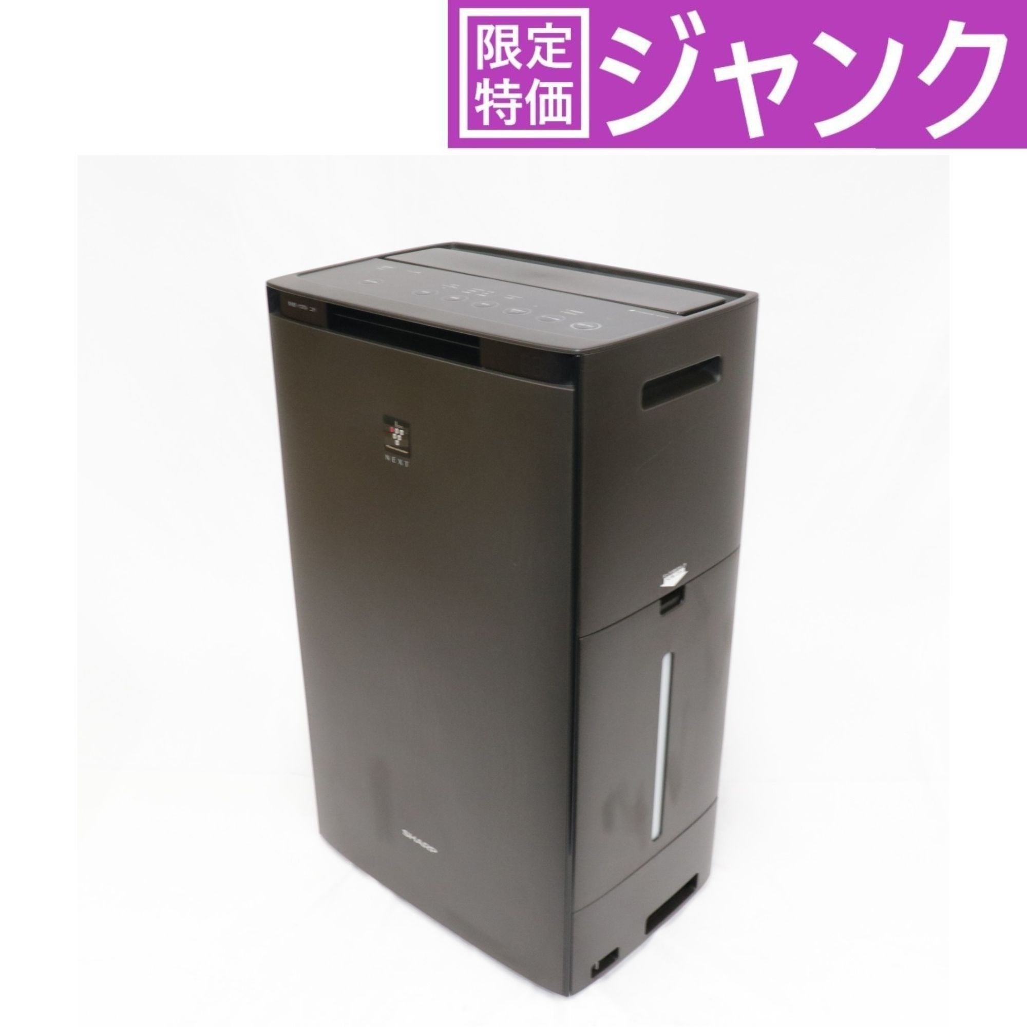 ジャンク] シャープ 加湿空気清浄機 プラズマクラスターNEXT KI-RX70