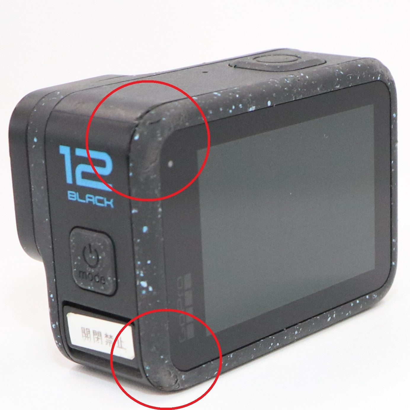 GoPro HERO12 Black(防水ハウジング付き)　hero12-black   整備済みアウトレット品 [中古(C)]
