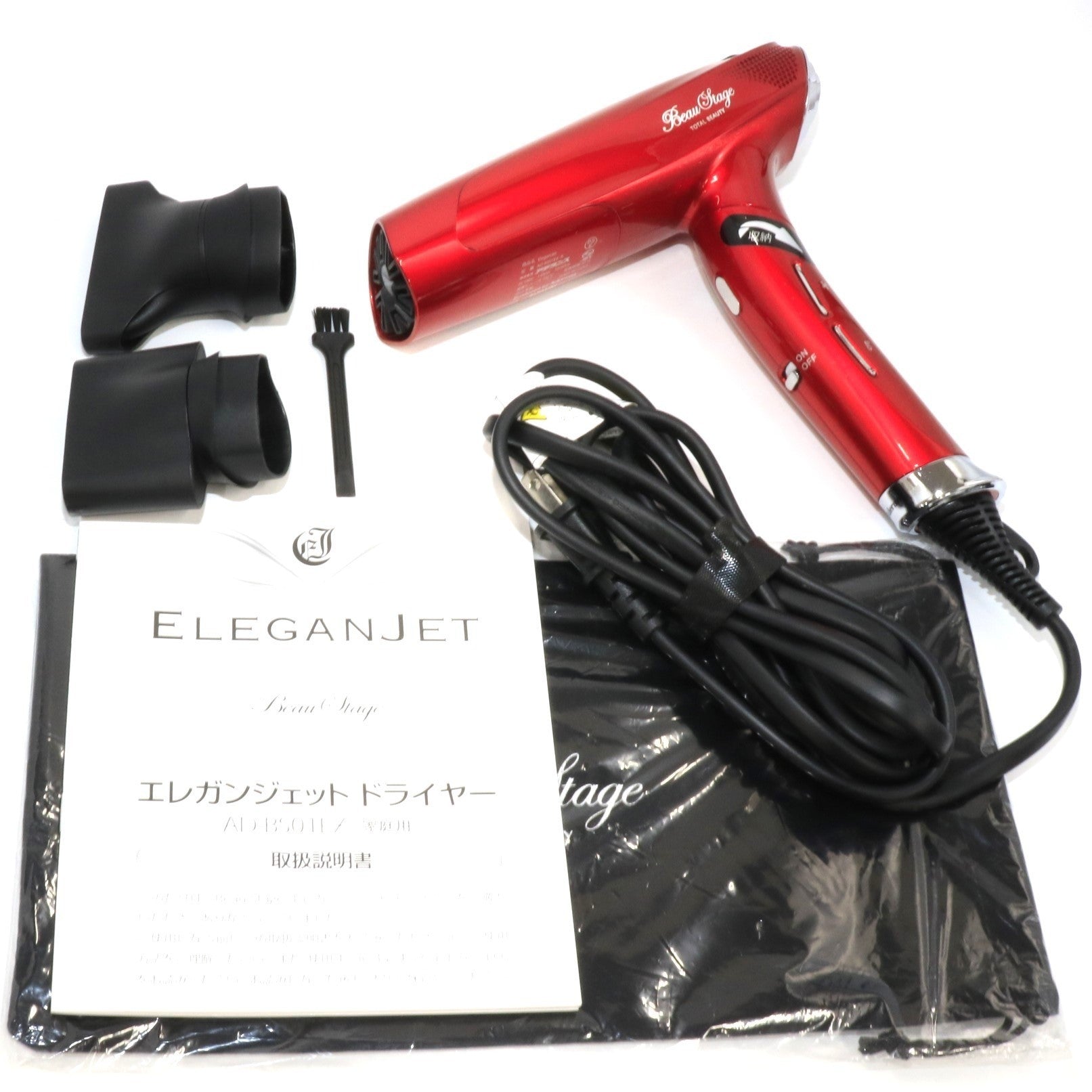 新品未使用　EleganJet エレガンジェット ドライヤー エレガンジェットドライヤー 新品 【公式通販】