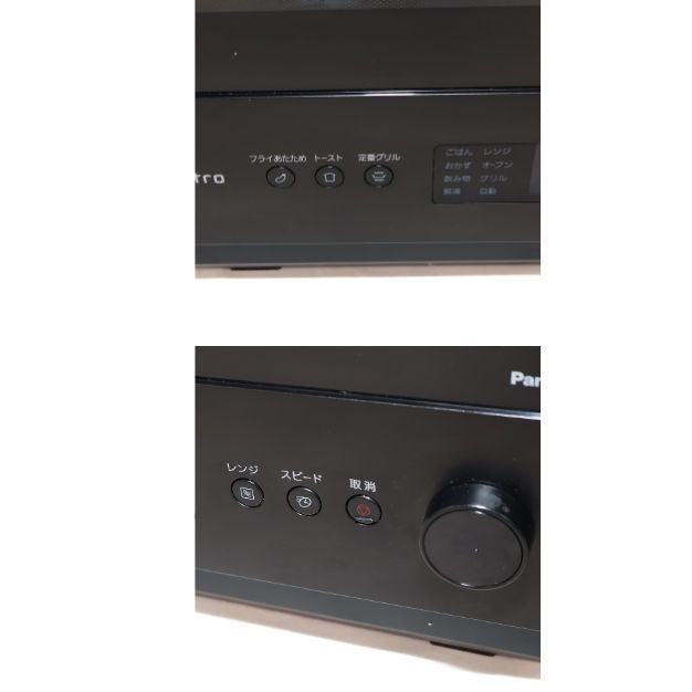 [中古(B)] [26L]パナソニック ビストロ NE-BS5C オーブンレンジ　ne-bs5c-k ブラック [良い]