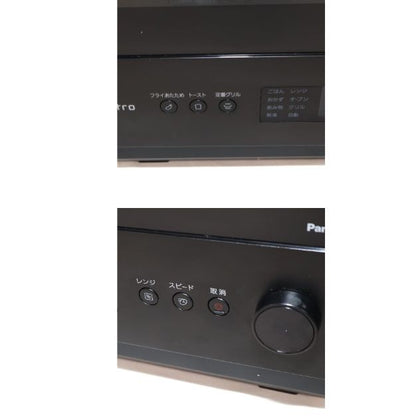 [中古(B)] [26L]パナソニック ビストロ NE-BS5C オーブンレンジ　ne-bs5c-k ブラック [良い]