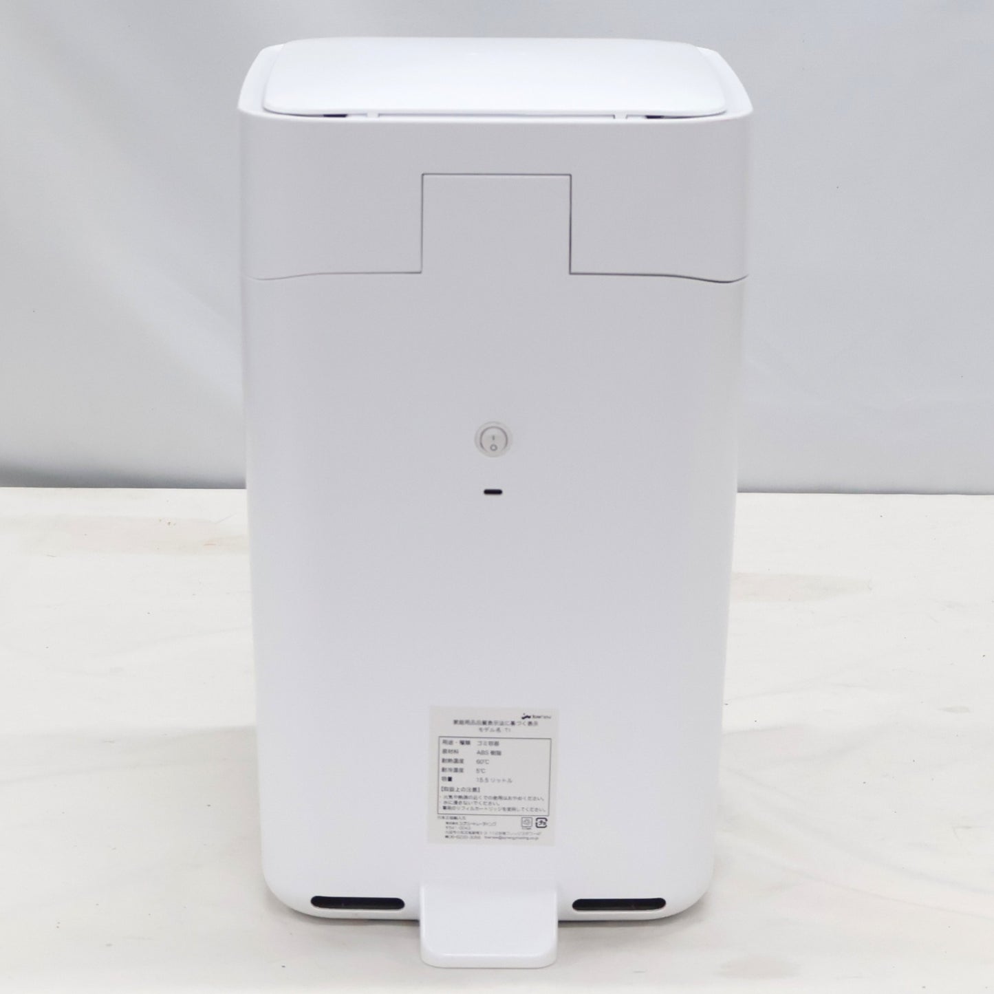 townew (トーニュー) 全自動ゴミ箱 T1 15.5L　twn1001-wh  ホワイト 整備済みアウトレット品 [良い(B)]