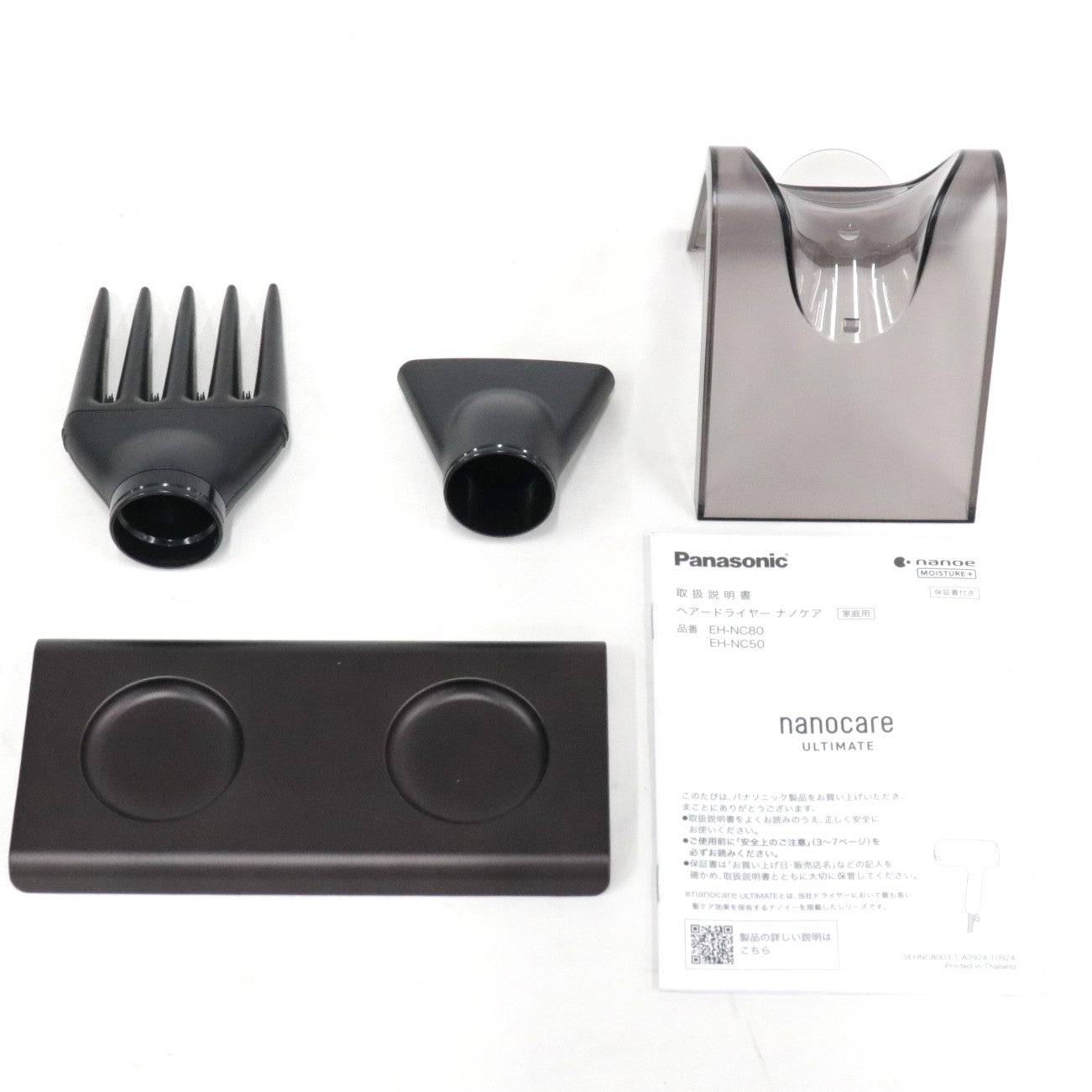 [中古(B)] パナソニック ヘアードライヤー ナノケア アルティメイト EH-NC80　eh-nc80-t オーセンティックブラウン [良い]
