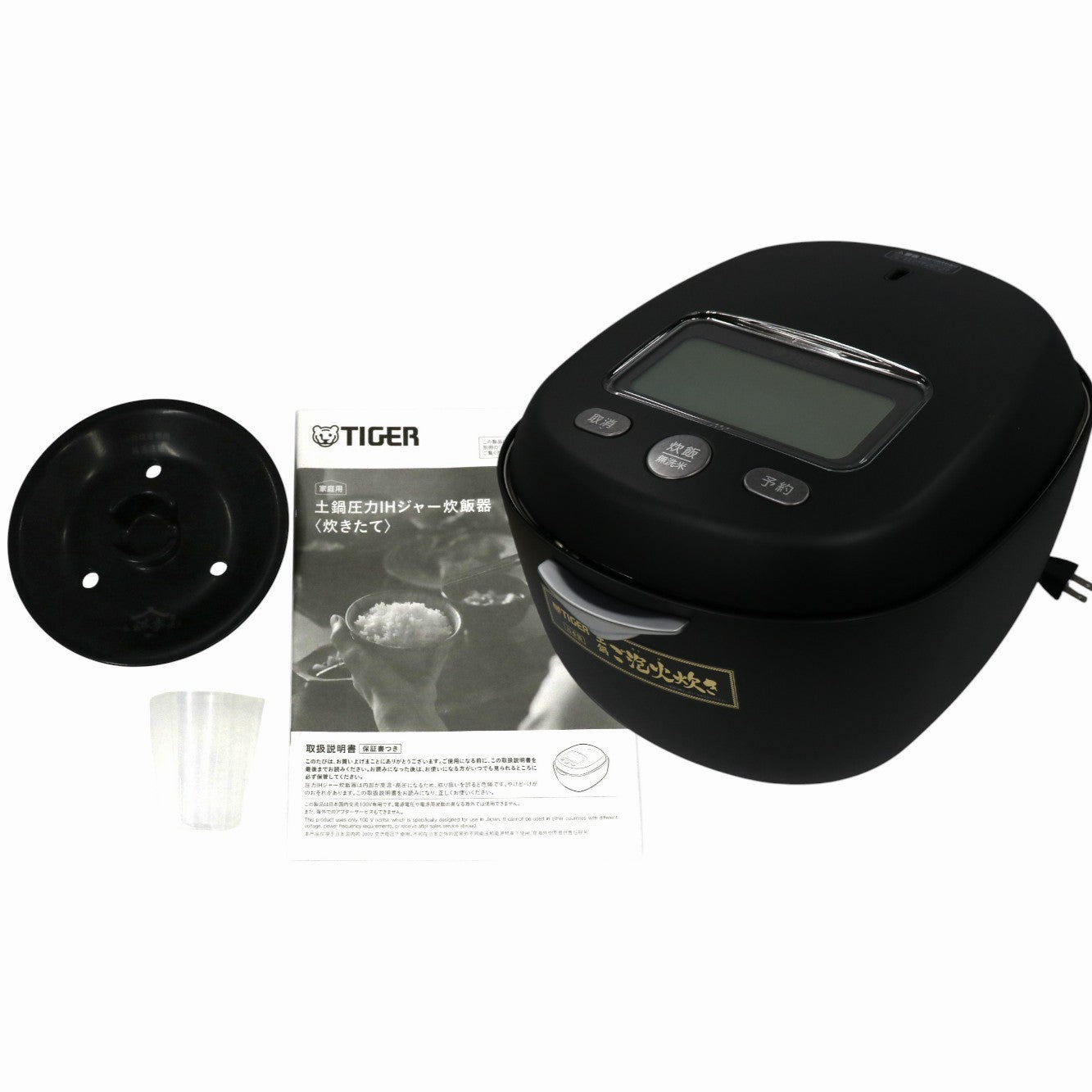 [中古(B)] [5.5合]タイガー魔法瓶 土鍋ご泡火炊き JRX-G100 土鍋圧力IH式 炊飯器　jrx-g100kg エボニーブラック [良い]