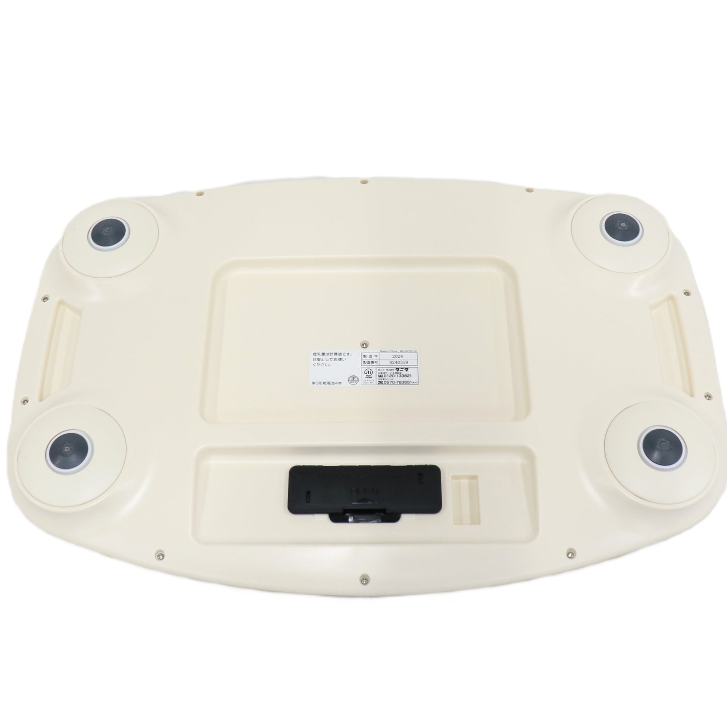 タニタ nometa BB-105 授乳量機能付ベビースケール　bb-105  ホワイト 整備済みアウトレット品 [中古(C)]