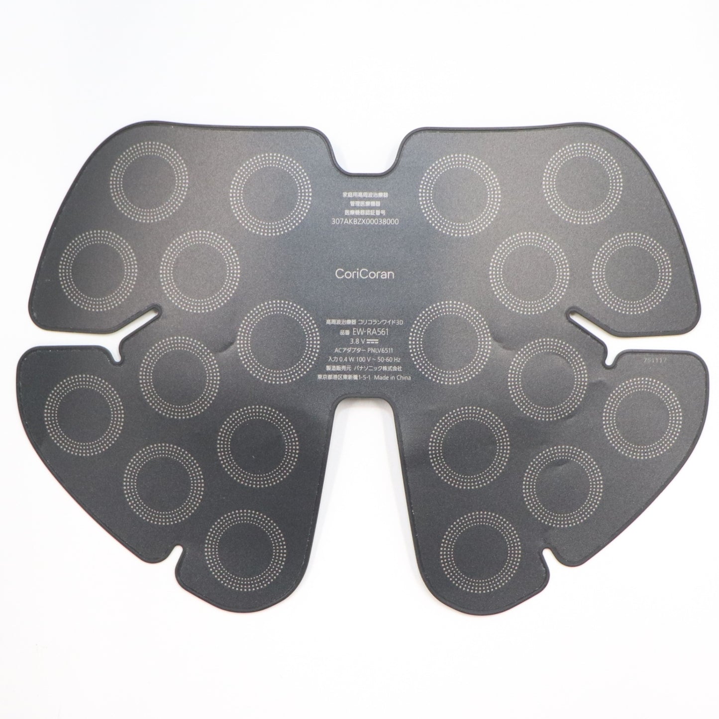 [中古(C)] パナソニック 高周波治療器 コリコランワイド３Ｄ（腰専用）EW-RA561 ew-ra561　[可]