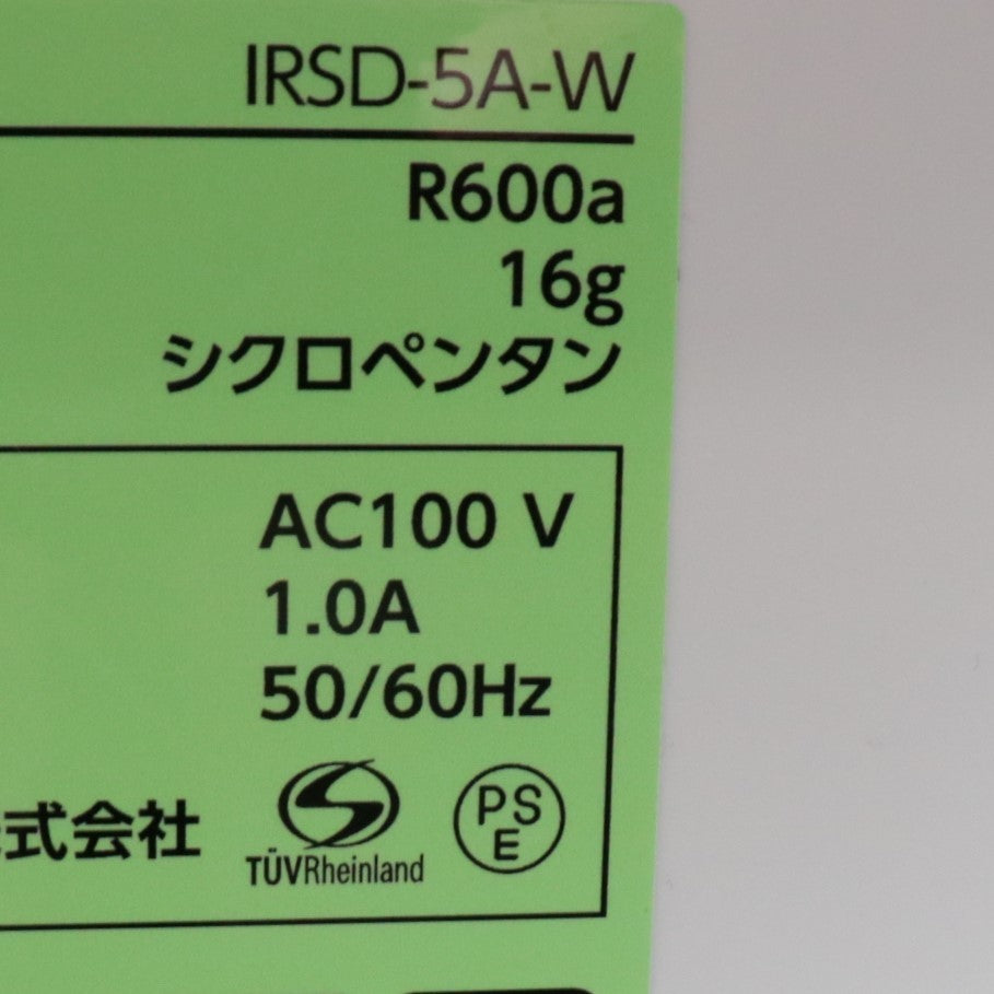 [中古(B)] [45L][右開き]アイリスオーヤマ 小型冷蔵庫 IRSD-5A-W ホワイト irsd-5a-w ホワイト [良い]