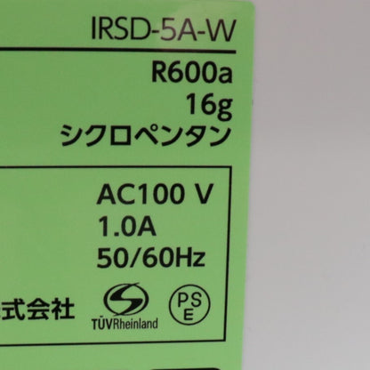 [中古(B)] [45L][右開き]アイリスオーヤマ 小型冷蔵庫 IRSD-5A-W ホワイト irsd-5a-w ホワイト [良い]