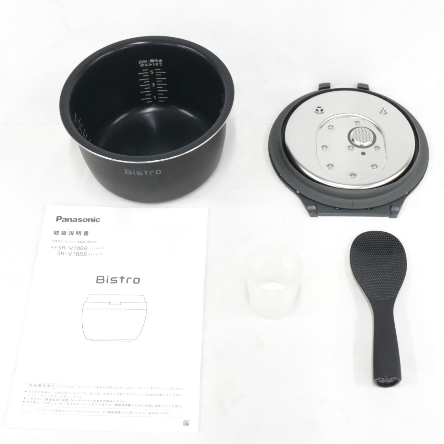 [中古(B)] [5.5合炊き] パナソニック 可変圧力IHジャー炊飯器 ビストロ Vシリーズ SR-V10BB sr-v10bb-k ブラック [良い]