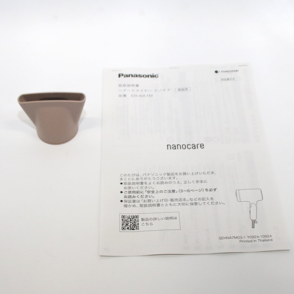 パナソニック ヘアードライヤー ナノケア EH-NA7M eh-na7m-p  モイストピンク 整備済みアウトレット品 [良い(B)]