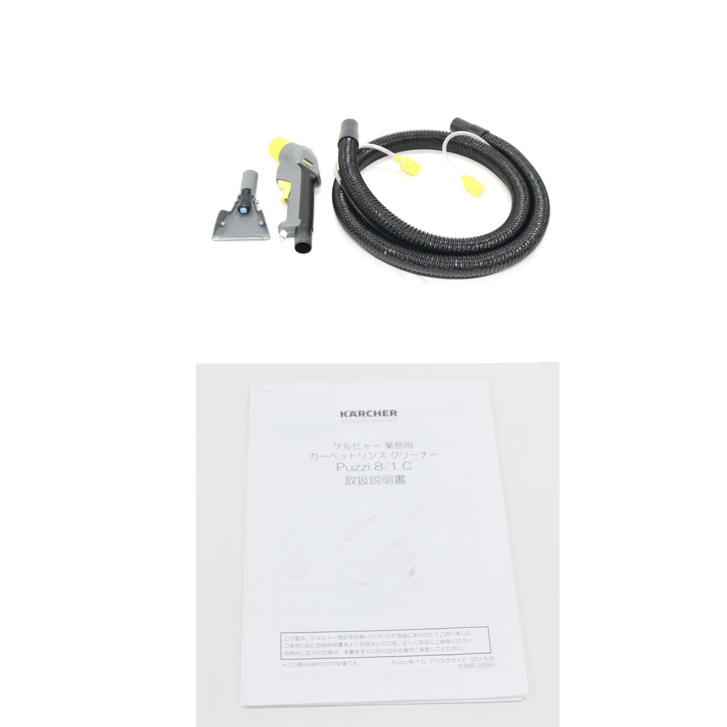 [中古(B)] ケルヒャー Puzzi 8/1 C カーペットリンスクリーナー　puzzi81cgn  [良い]