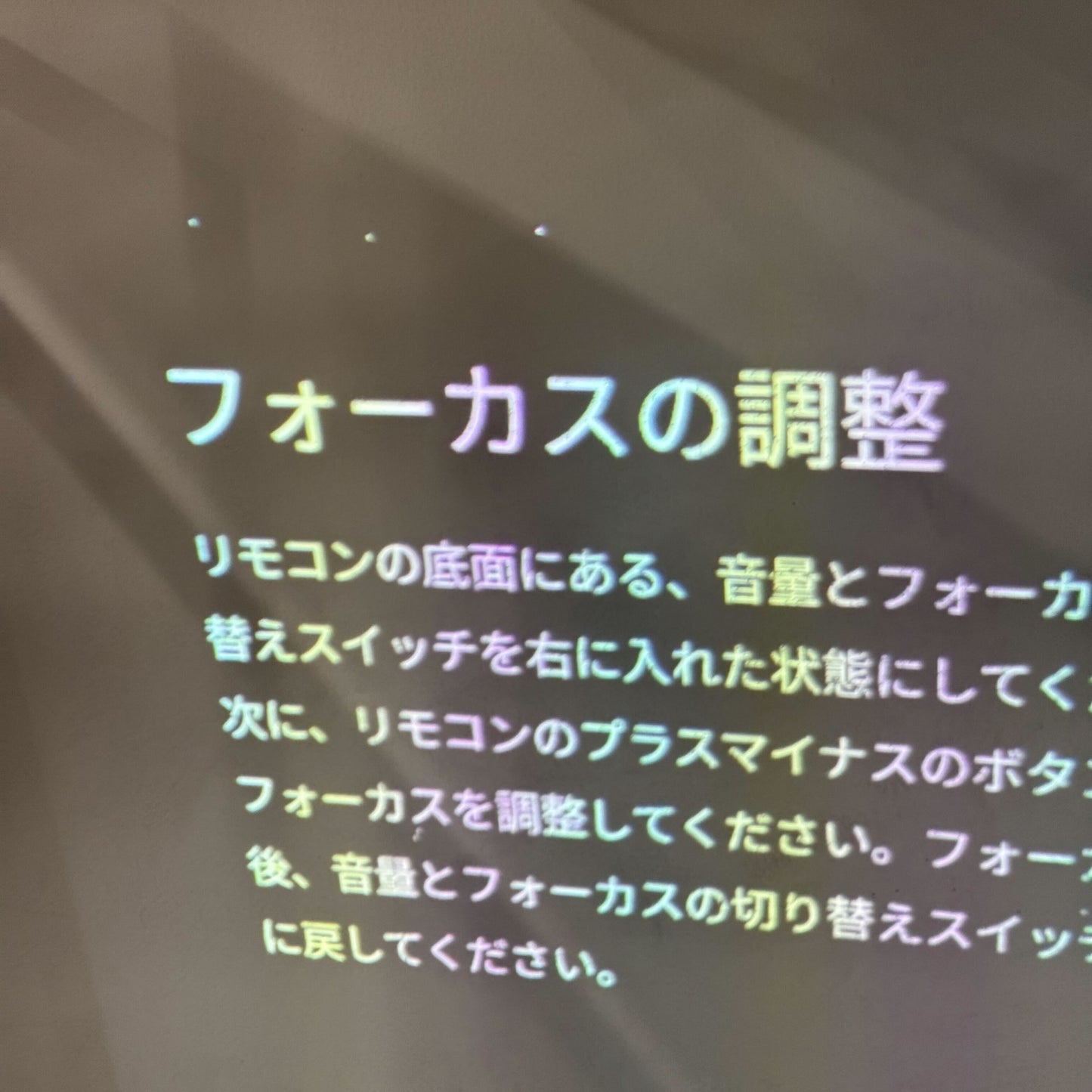 [ジャンク] Aladdin X2 Plus シーリングプロジェクター pa2p22u02dj [難あり(D)]