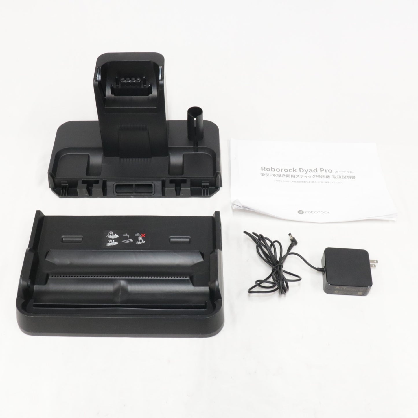 [中古(B)] ロボロック Dyad Pro コードレススティック掃除機 [良い]