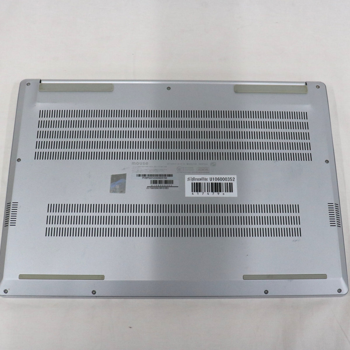 mouse(マウス) クリエイター向けノートパソコン DAIV Z6-I7G60SR-A Z6I7G60SRACCW101DEC  z6i7g60sraccw101dec   ジャンク品 [難あり(D)]