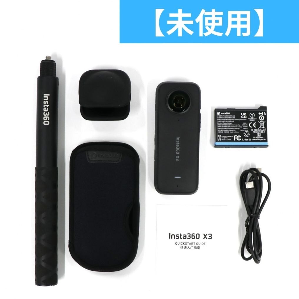 Insta360 X3 360度カメラ アクセサリーセット　insta360-one-x3   整備済みアウトレット品 ［未使用(S)