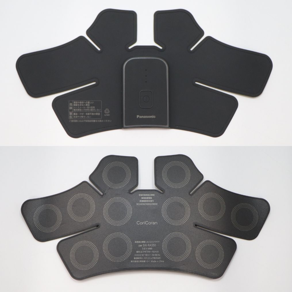 [中古(C)] パナソニック 高周波治療器 コリコランワイド EW-RA550(肩用セット)　ew-ra550-h グレージュ [可]