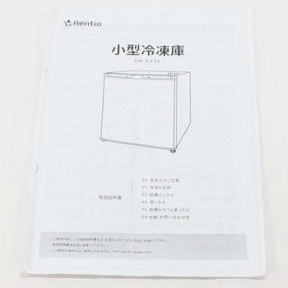 [中古(C)] [32L]レンティオ 小型冷凍庫 1ドア セカンド冷凍庫 RN-FZ32　rn-fz32-wh ホワイトrn-fz32-wh　[可]