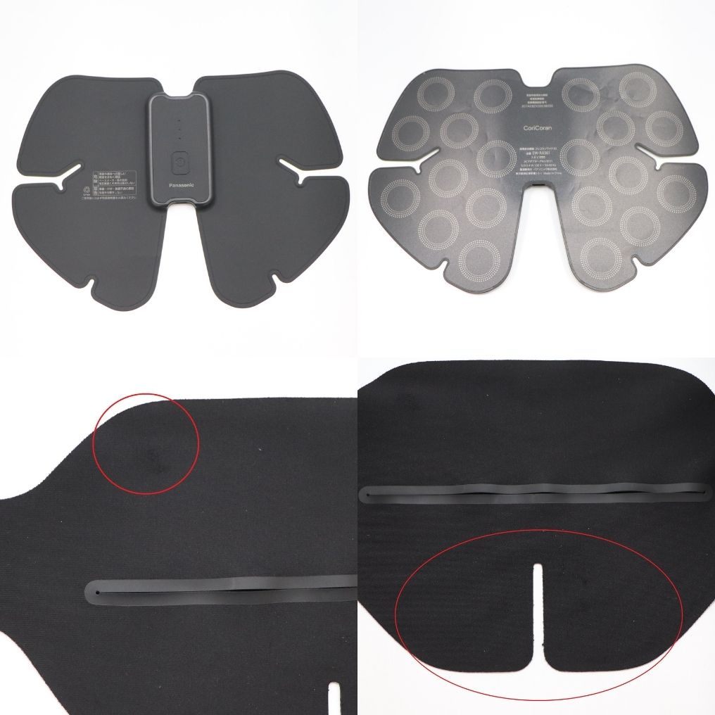 [中古(C)] パナソニック 高周波治療器 コリコランワイド３Ｄ（腰専用）EW-RA561  ew-ra561  [可]