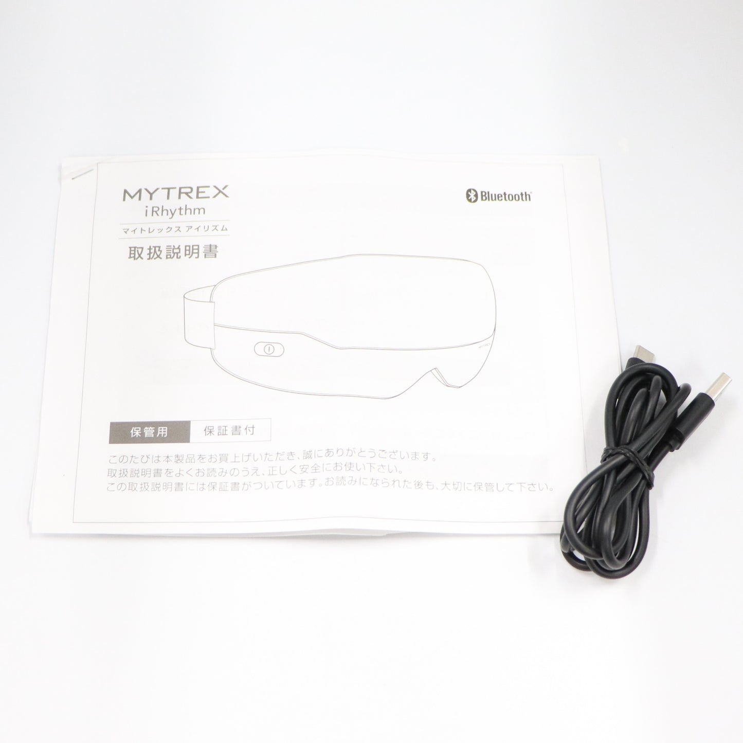 [中古(A)] MYTREX(マイトレックス) iRhythm MT-IRM21 振動アイマッサージャー [非常に良い]