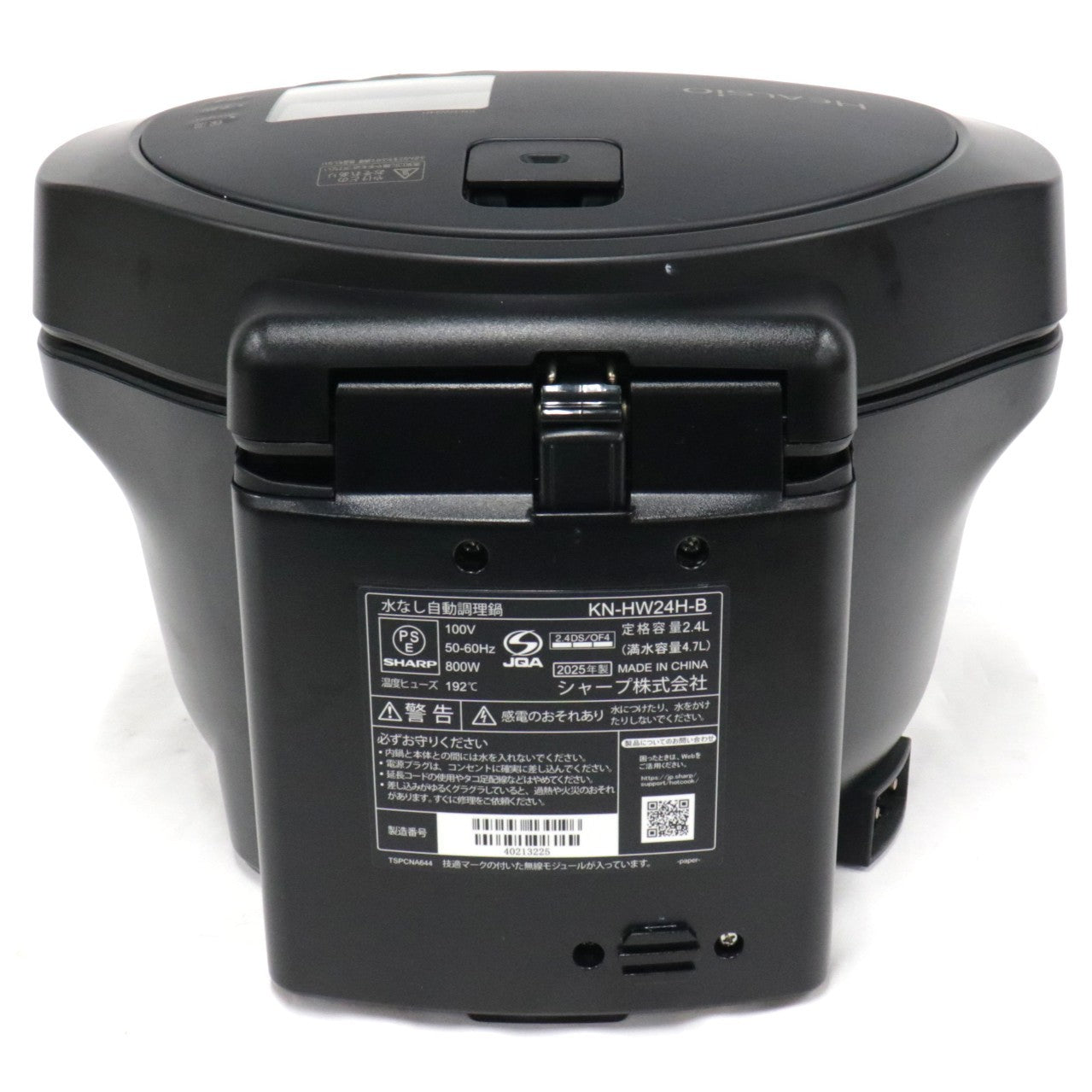 [ジャンク] シャープ ヘルシオ ホットクック KN-HW24H 2〜6人用 2.4L容量　kn-hw24h-b プレミアムブラック[難あり(D)]