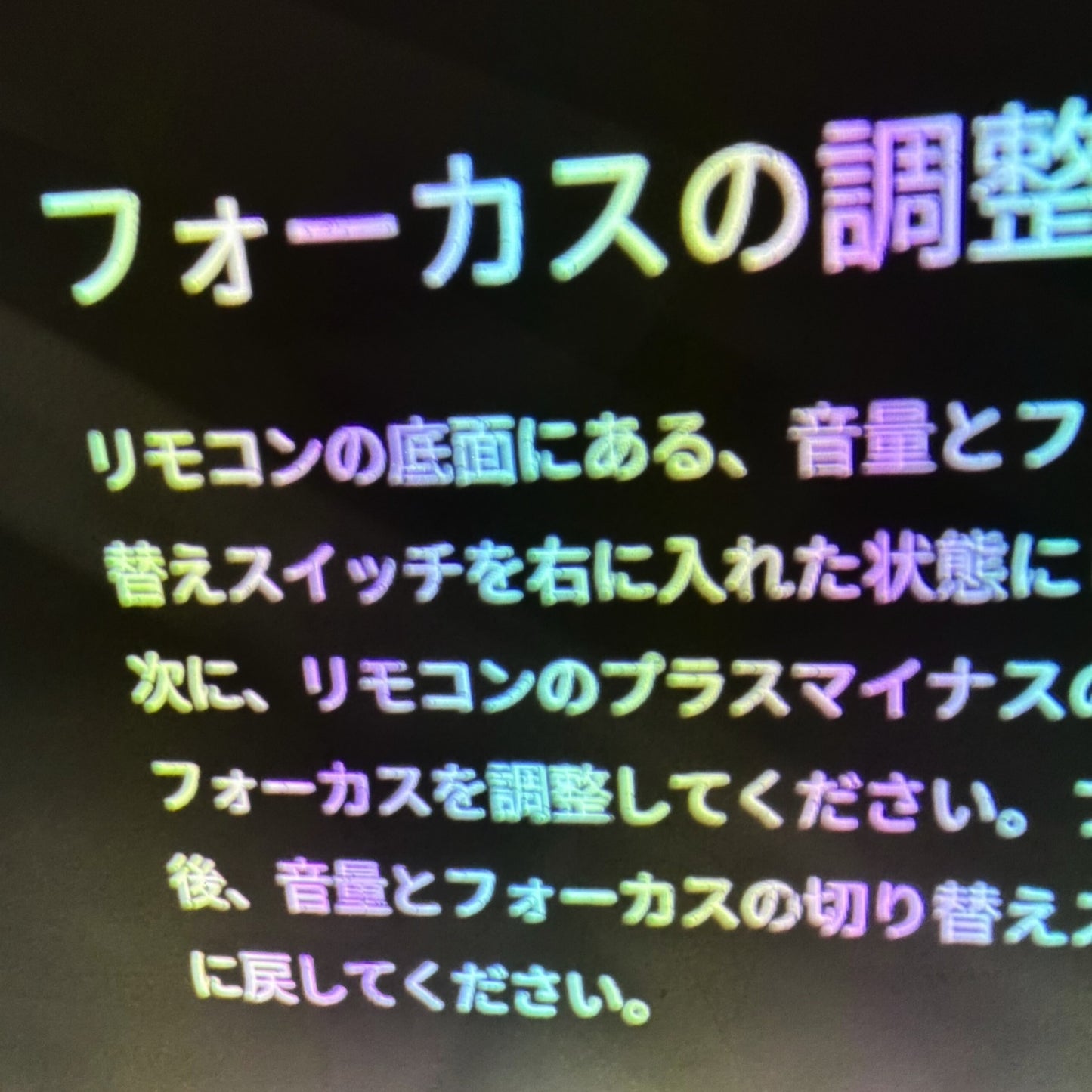 [ジャンク] Aladdin X2 Plus シーリングプロジェクター pa2p22u02dj [難あり(D)]