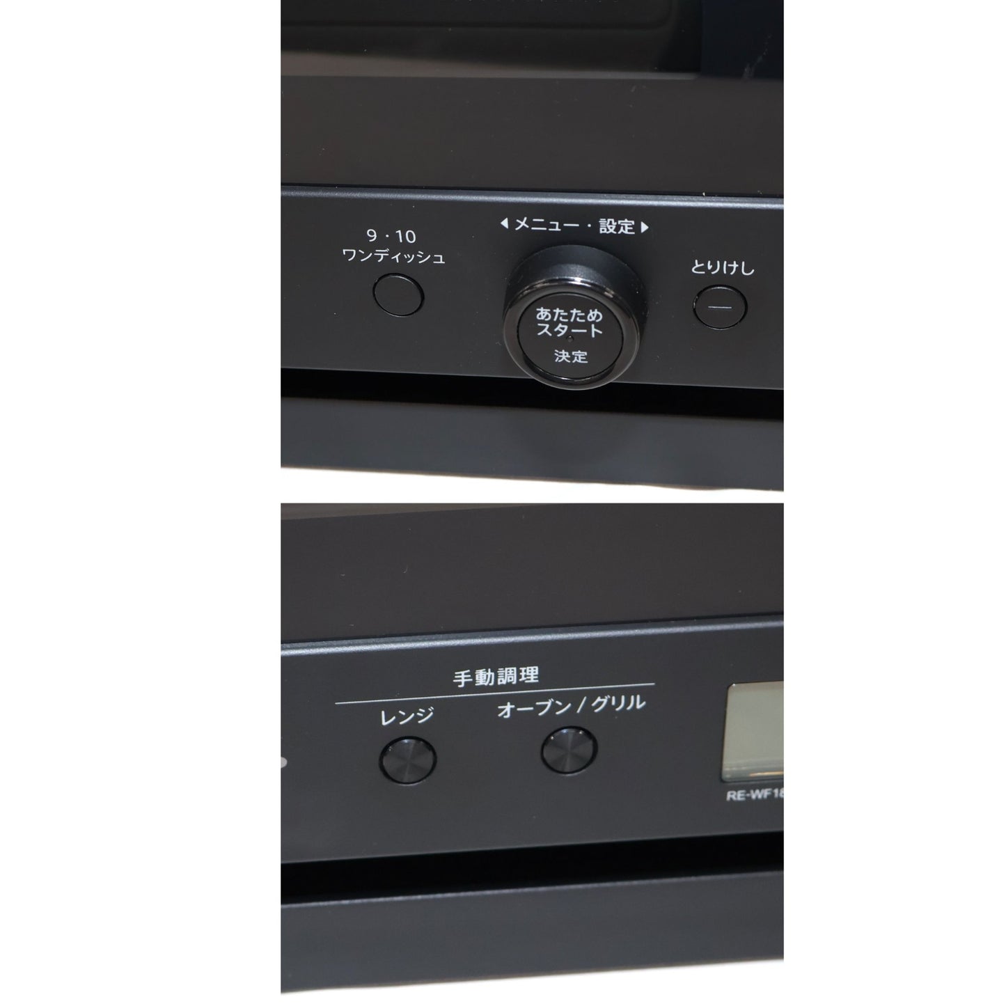 [中古(B)] [18L]シャープ PLAINLY RE-WF185 オーブンレンジ re-wf185-b ブラック [良い]