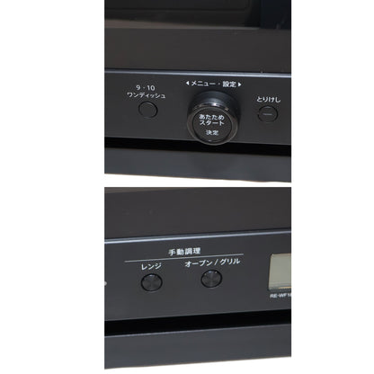 [中古(B)] [18L]シャープ PLAINLY RE-WF185 オーブンレンジ re-wf185-b ブラック [良い]