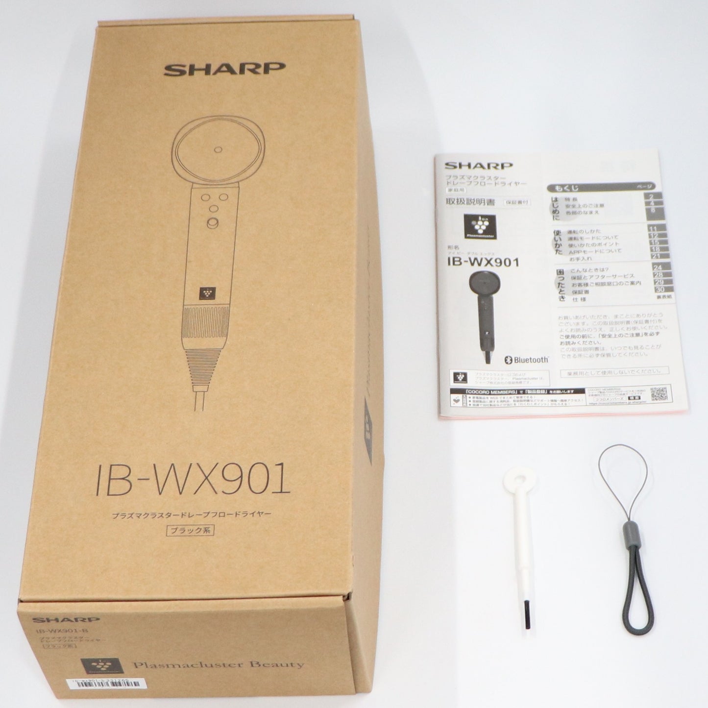 [中古(C)]シャープ プラズマクラスタードレープフロードライヤー IB-WX901 ブラックib-wx901-b　[可]