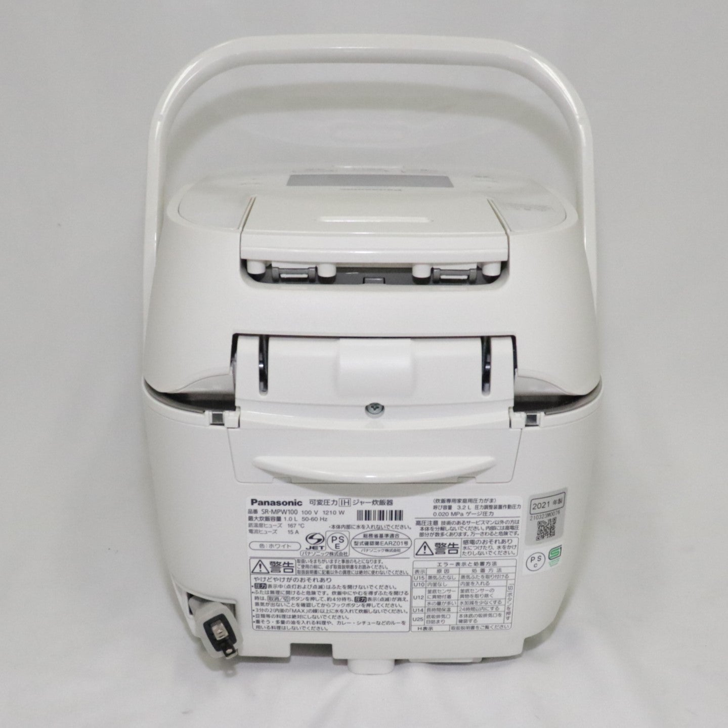 [中古(C)] パナソニック Wおどり炊き SR-MPW100-W 0.5合～5.5合炊き ホワイト sr-mpw100-w sr-mpw100-w　[可]