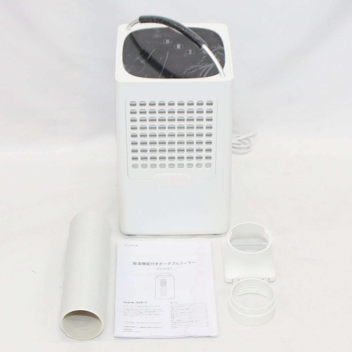 [中古(C)] シロカ 除湿機能付きポータブルクーラー SY-D151　sy-d151 sy-d151　[可]