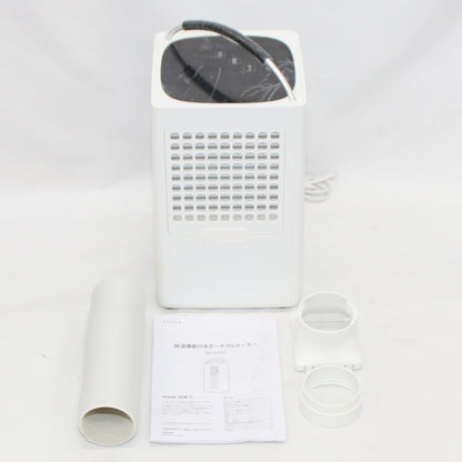 [中古(C)] シロカ 除湿機能付きポータブルクーラー SY-D151　sy-d151 sy-d151　[可]