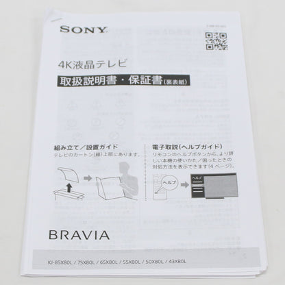[中古(C)] ソニー BRAVIA KJ-50X80L 50型 4K液晶テレビ　kj-50x80l kj-50x80l　[可]