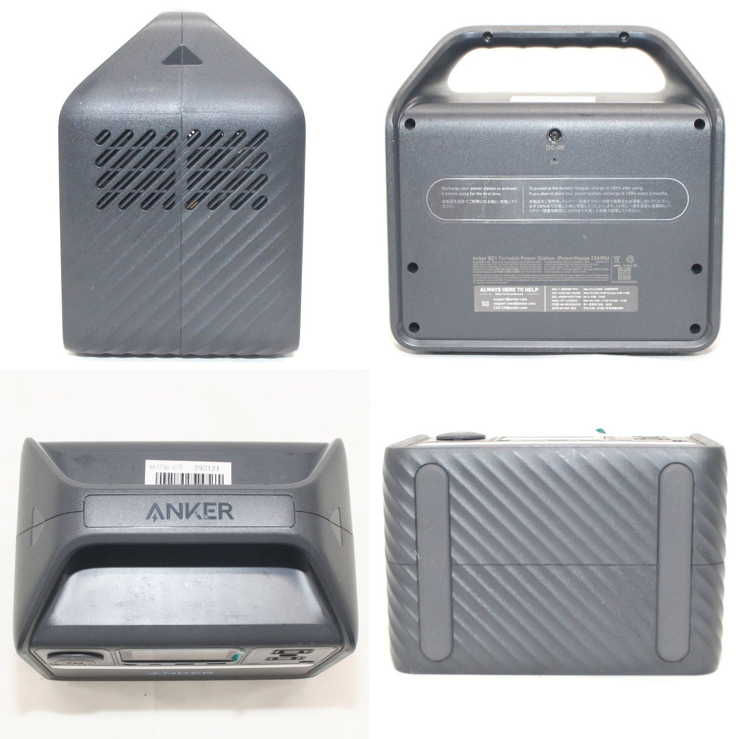 [ジャンク] Anker 521 Portable Power Station (PowerHouse 256Wh) A1720 リン酸鉄リチウムイオンバッテリー ポータブル電源　ank-521pps-a1720 ブラック[難あり(D)]