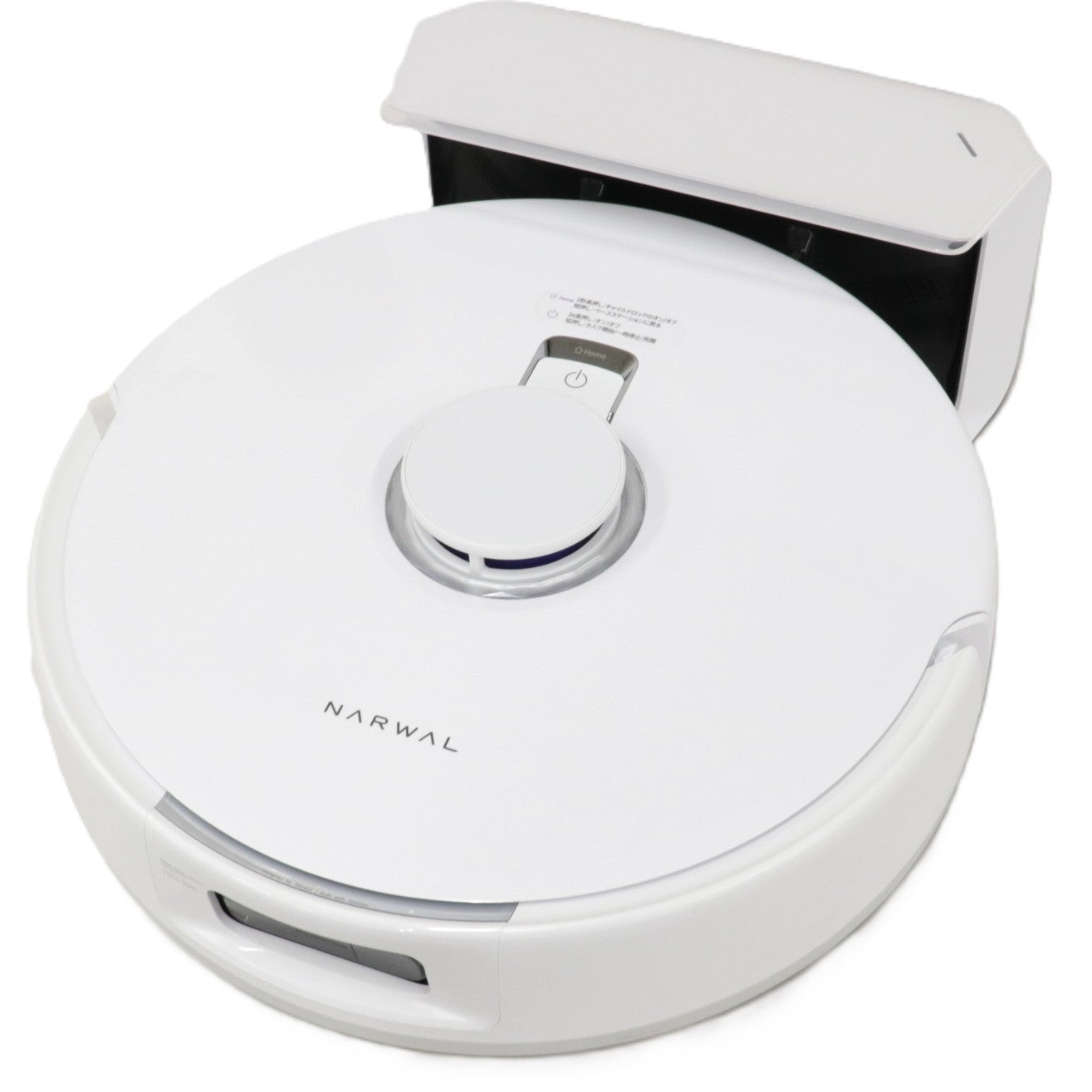 [中古(B)] Narwal Freo ナーワルフレオ Freo X Plus ロボット掃除機 narwal-freo-x-plus  [良い]