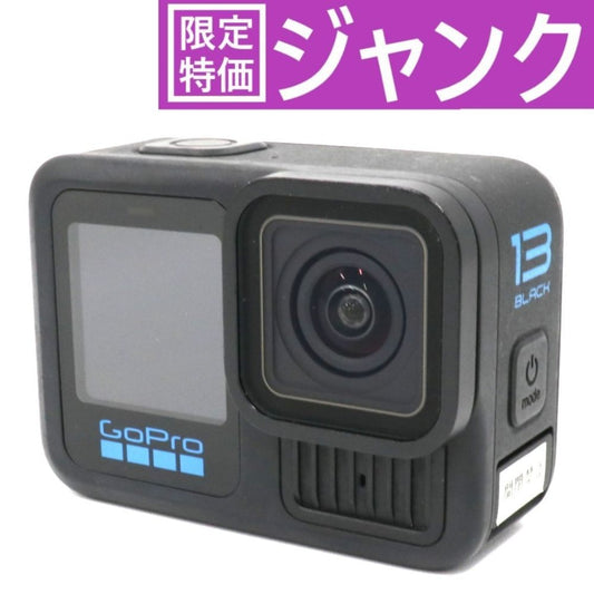 [ジャンク] GoPro HERO13 Black(防水ハウジング付き) hero13-black [難あり(D)]
