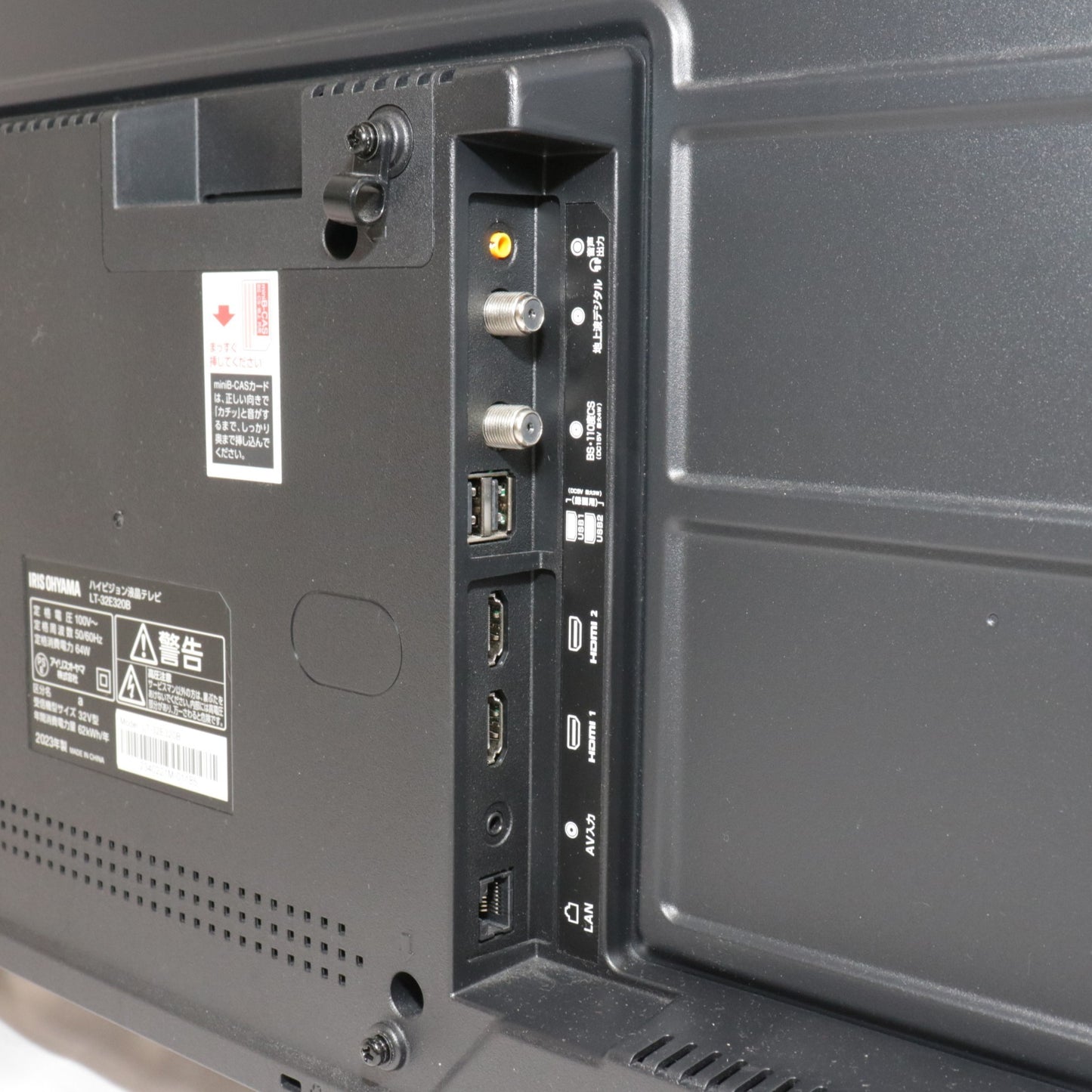 アイリスオーヤマ LUCA LT-32E320 32V型 2K液晶テレビ iris-lt32e320  [良い]