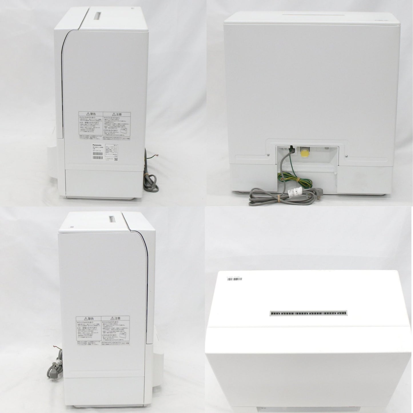 [ジャンク] [～食器24点]パナソニック スリム食器洗い乾燥機 NP-TSP1 工事不要 タンク式 4人分　np-tsp1 [難あり(D)]