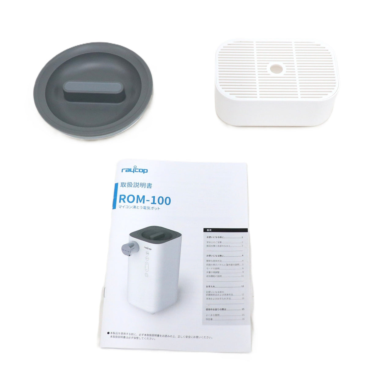 レイコップ ROM-100JPWH ミルクメイト 調乳器具 rom-100jpwh   整備済みアウトレット品 [中古(C)]
