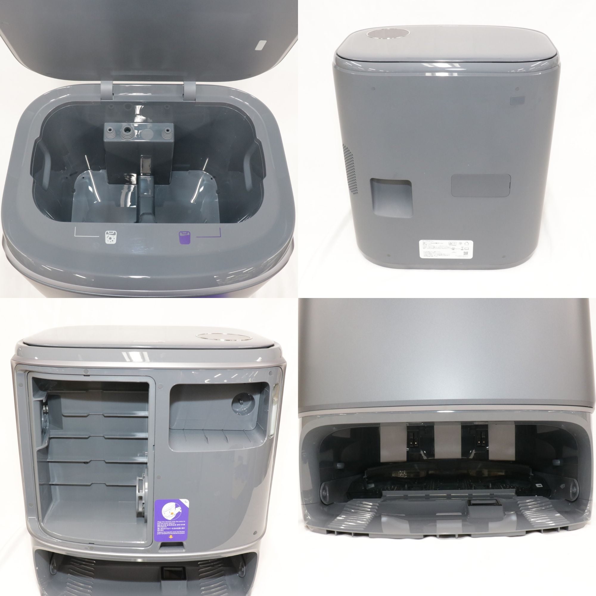 中古(B)] Narwal Freo ナーワルフレオ Freo Z Ultra ロボット掃除機