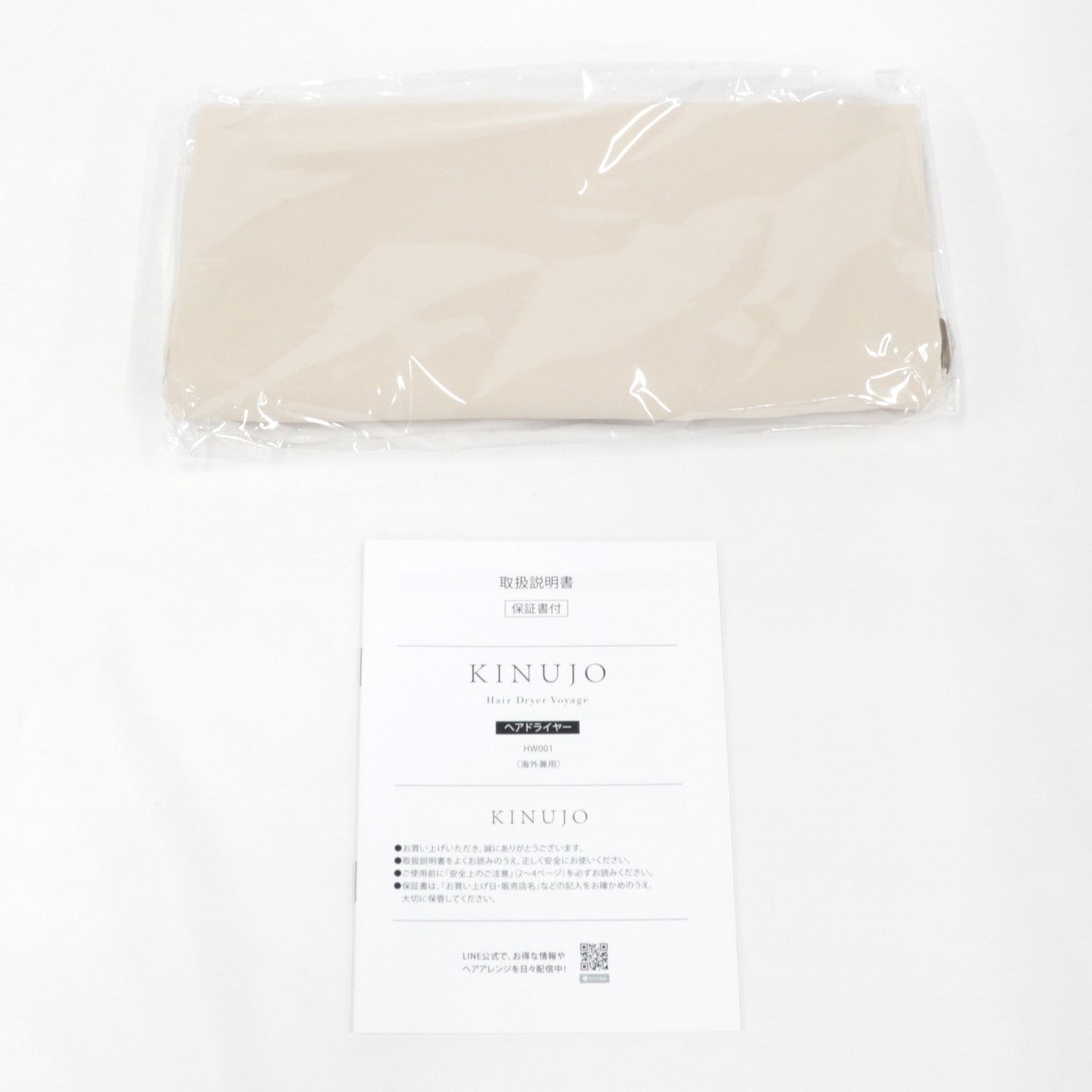 [中古(C)] 絹女 KINUJO Hair Dryer Voyage（ボヤージュ） HW001 ヘアドライヤー　hw001 hw001　[可]