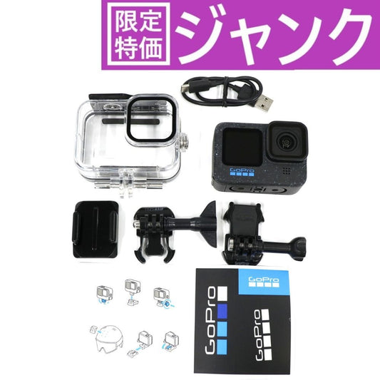 [ジャンク] GoPro HERO12 Black(防水ハウジング付き) hero12-black [難あり(D)]