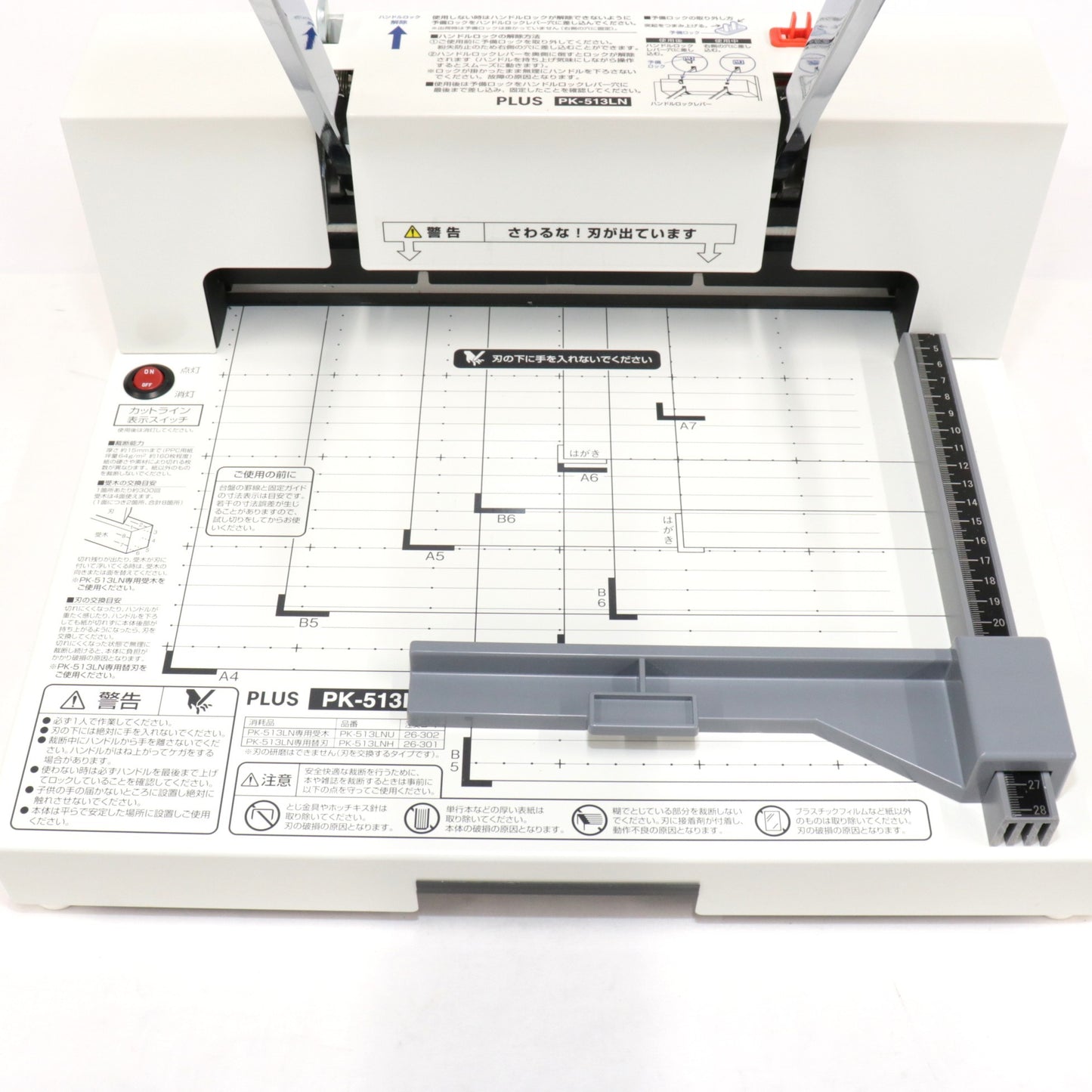 [中古(C)] プラス 裁断機 pk-513ln pk-513ln　[可]