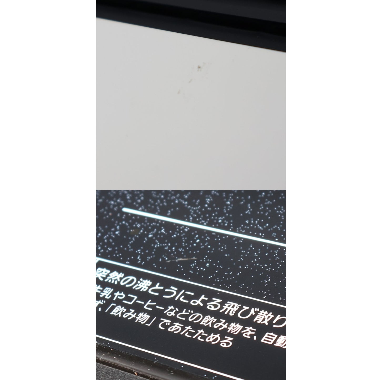 [中古(B)] [30L]パナソニック ビストロ NE-BS9D スチームオーブンレンジ　ne-bs9d-w オフホワイト [良い]