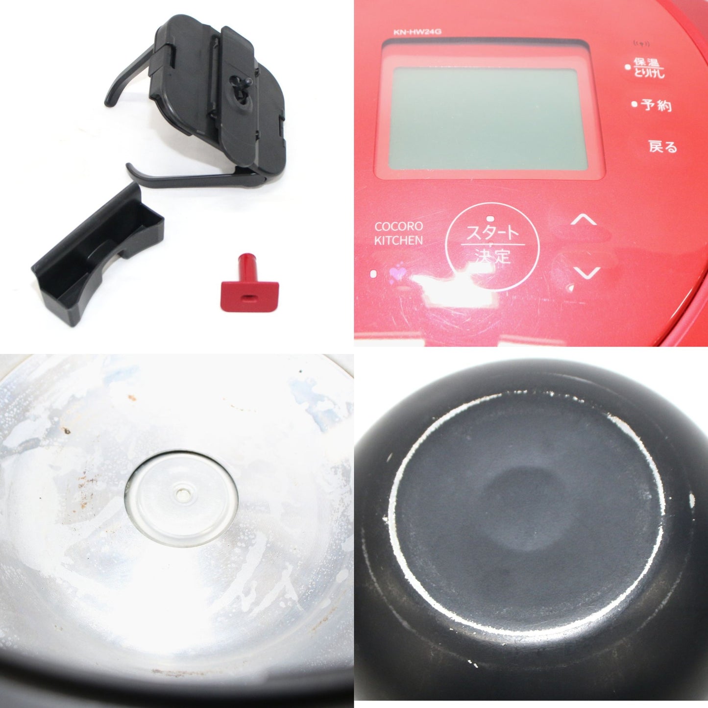 [中古(C)] シャープ ヘルシオ ホットクック KN-HW24G 2〜6人用 2.4L容量　kn-hw24g-r レッドkn-hw24g-r　[可]