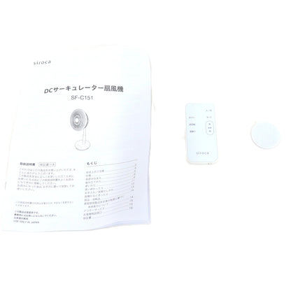 シロカ(siroca) DCサーキュレーター扇風機 SF-C151 ホワイト sf-c151  ホワイト 整備済みアウトレット品 [良い(B)]