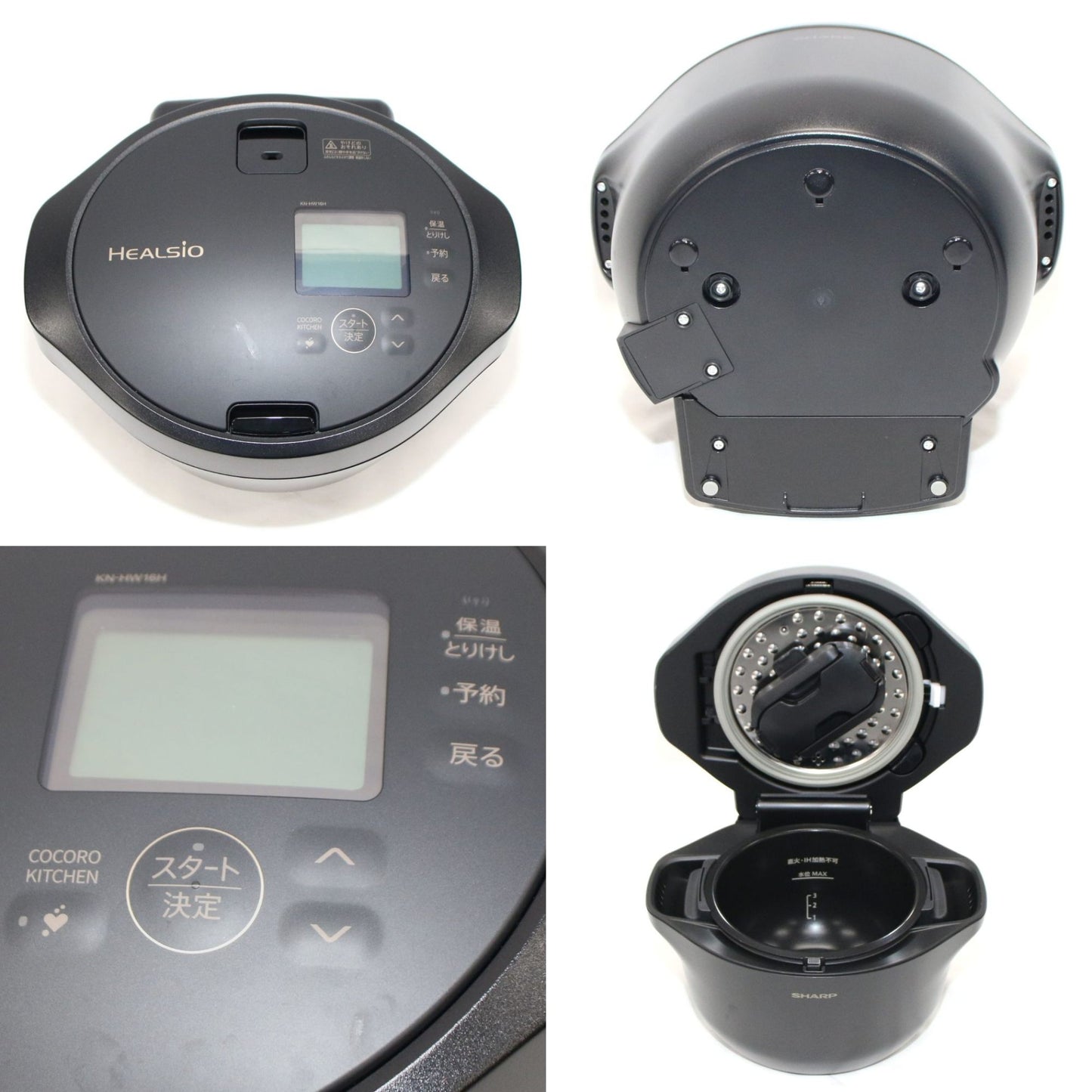 [中古(C)] シャープ ヘルシオ ホットクック KN-HW16H 2〜4人用 1.6L容量　kn-hw16h-b プレミアムブラックkn-hw16h-b　[可]