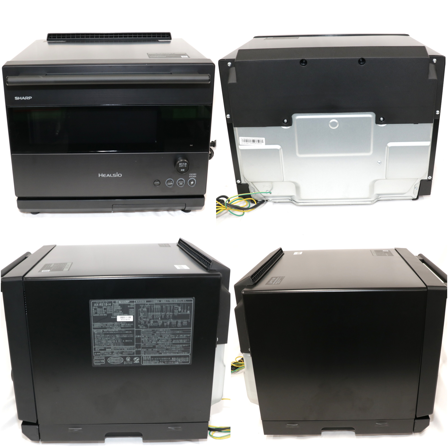 [中古(B)] [30L]シャープ ウォーターオーブン ヘルシオ AX-RS1B オーブンレンジ ax-rs1b-h  [良い]