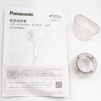 パナソニック ヘアードライヤー ナノケア EH-NA0J eh-na0j-p-24  ラベンダーピンク 整備済みアウトレット品 [中古(C)]