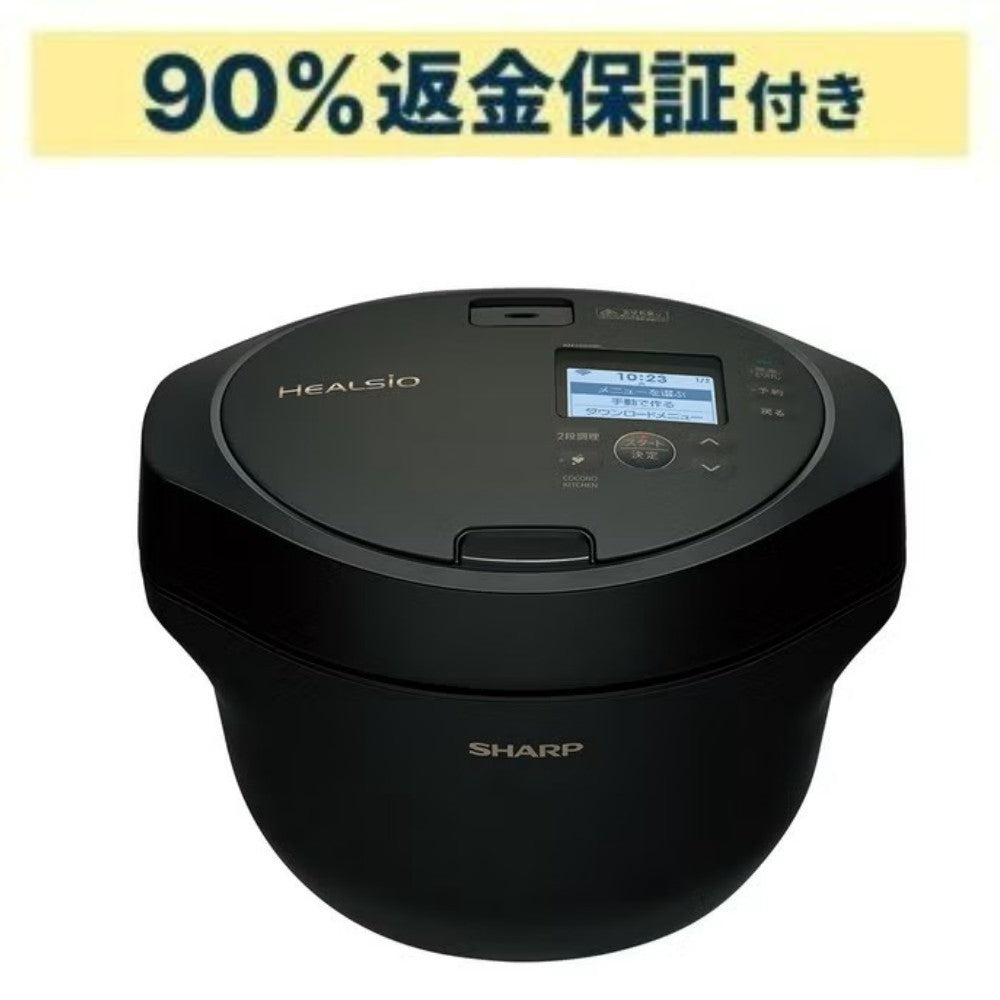 シャープ ヘルシオ ホットクック KN-HW16K 2〜4人用 1.6L容量　kn-hw16k-b   【90％分返金保証付】新品